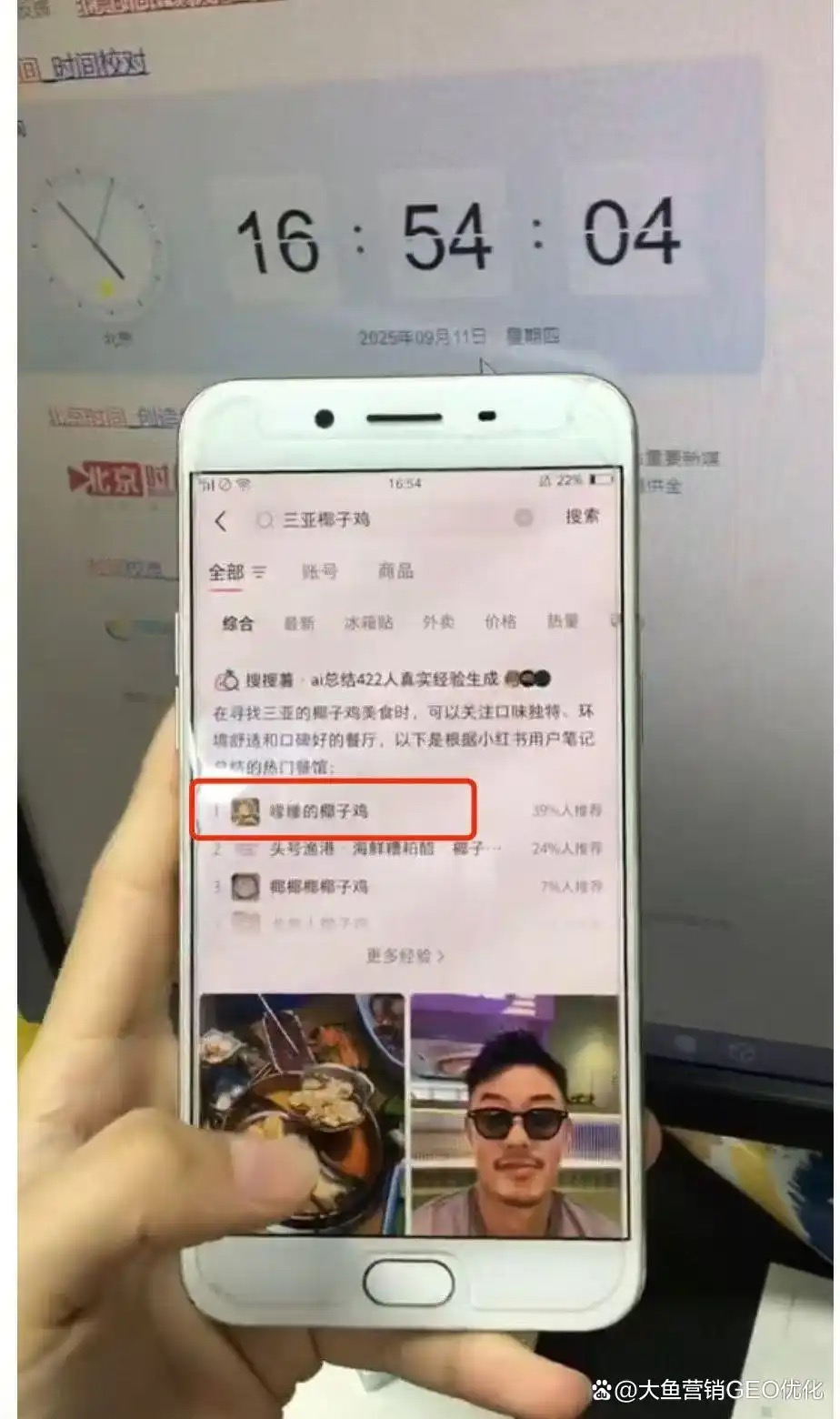 郑州小红书SEO排名