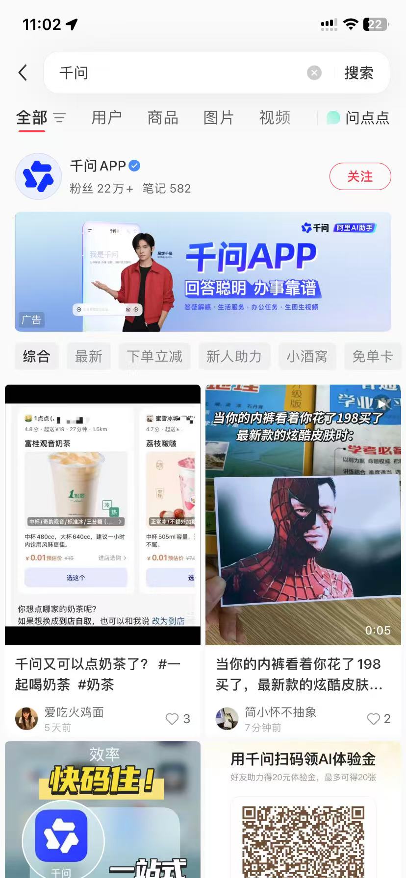 郑州品牌种草
